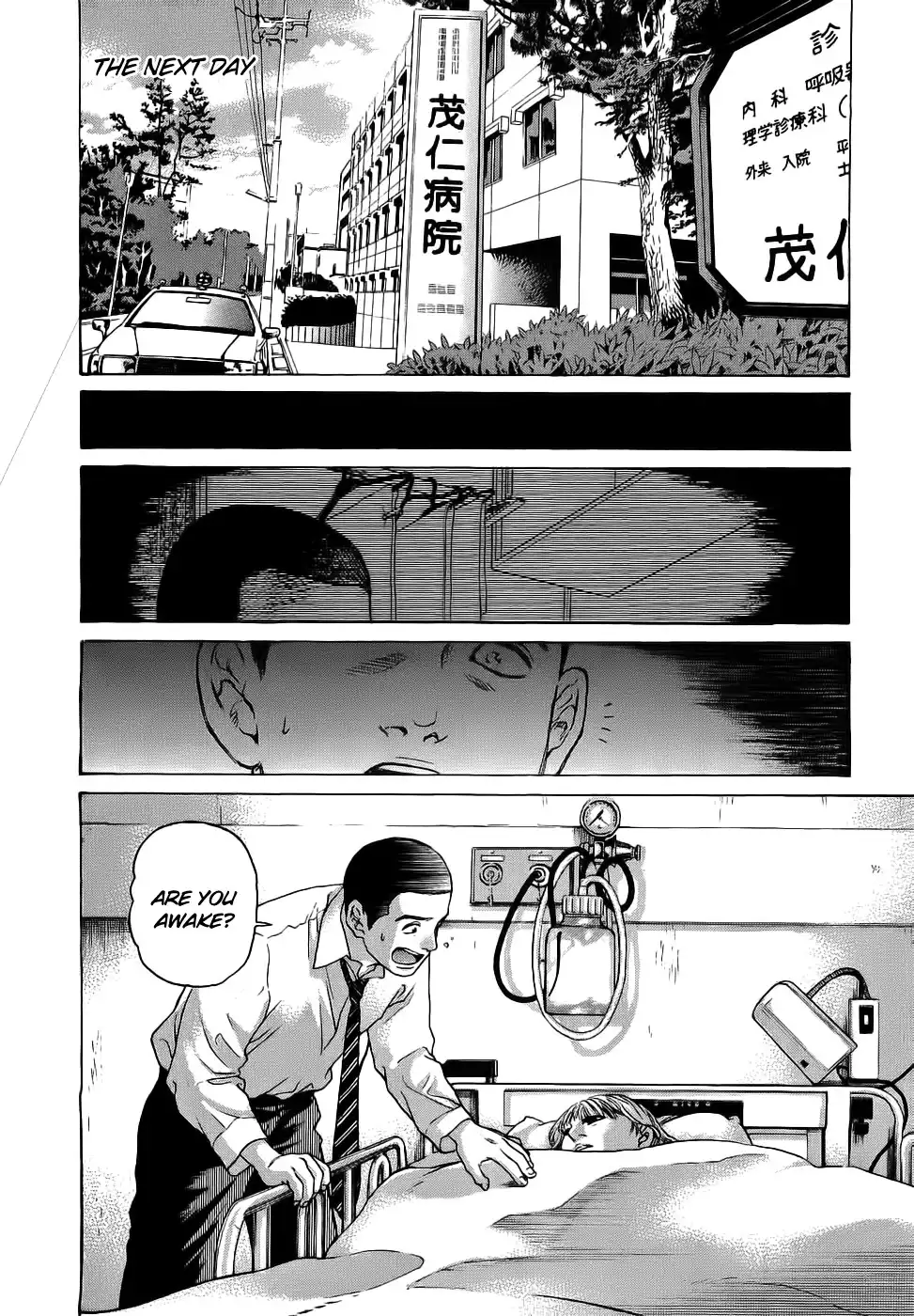 Haruka 17 Chapter 34 5